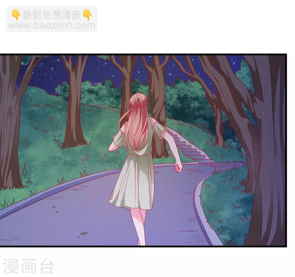 第25话 美女救狗熊-第26话