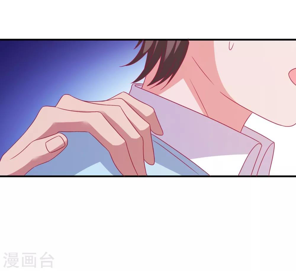 第29话 差点穿帮-第30话