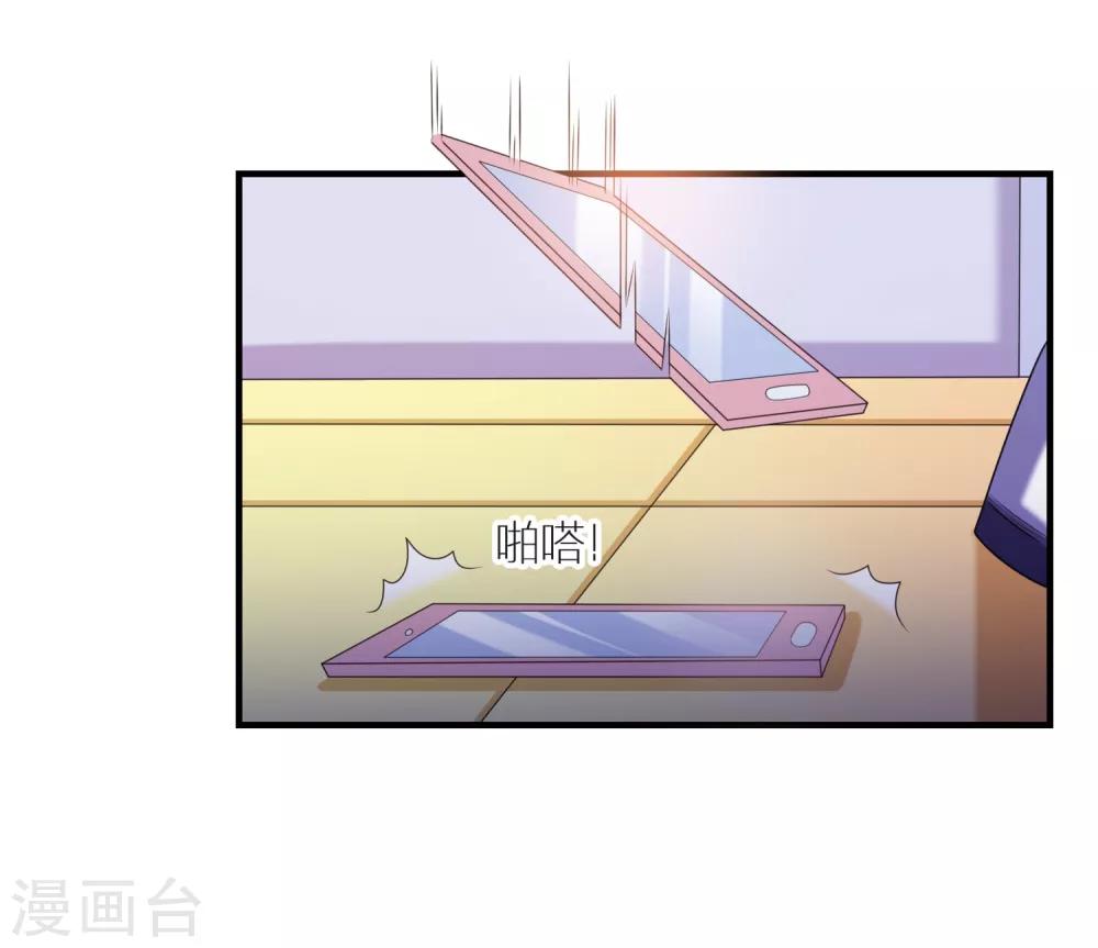 第3话 攻略对象1-第4话
