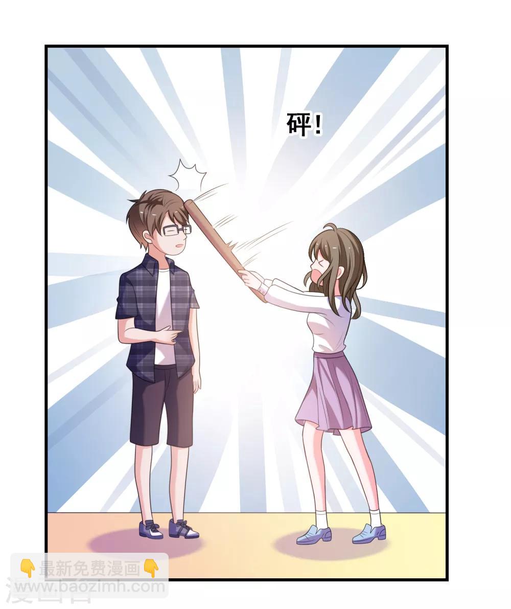 第3话 攻略对象1-第4话