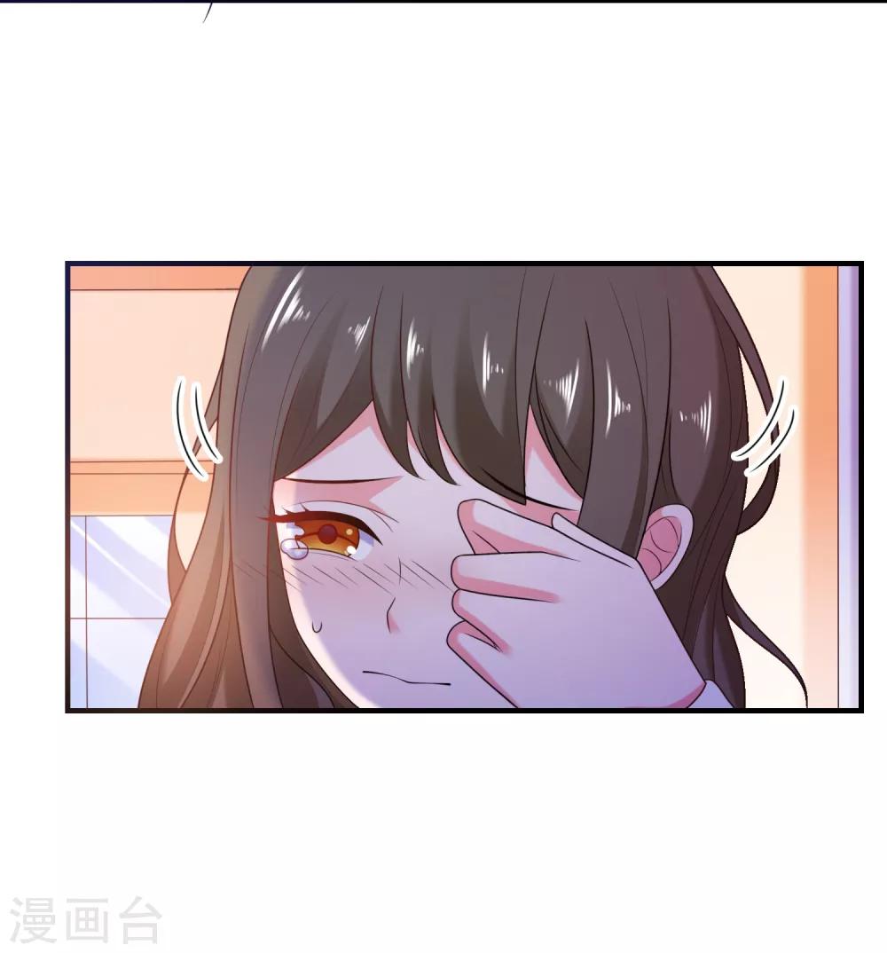 第3话 攻略对象1-第4话