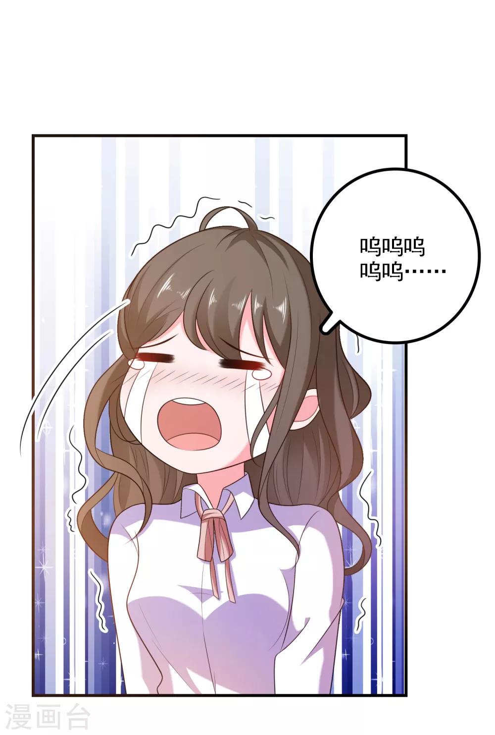 第3话 攻略对象1-第4话