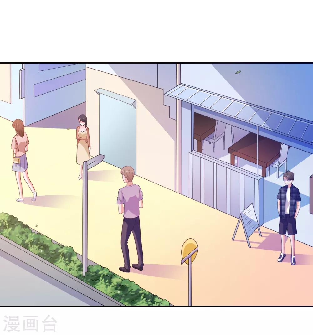 第3话 攻略对象1-第4话