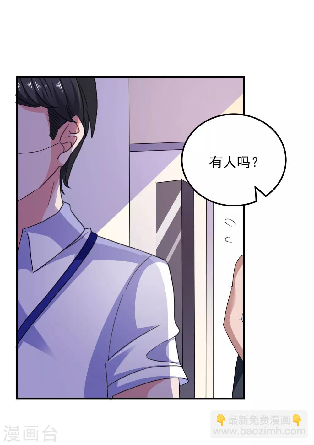 第31话 终极考验-第32话