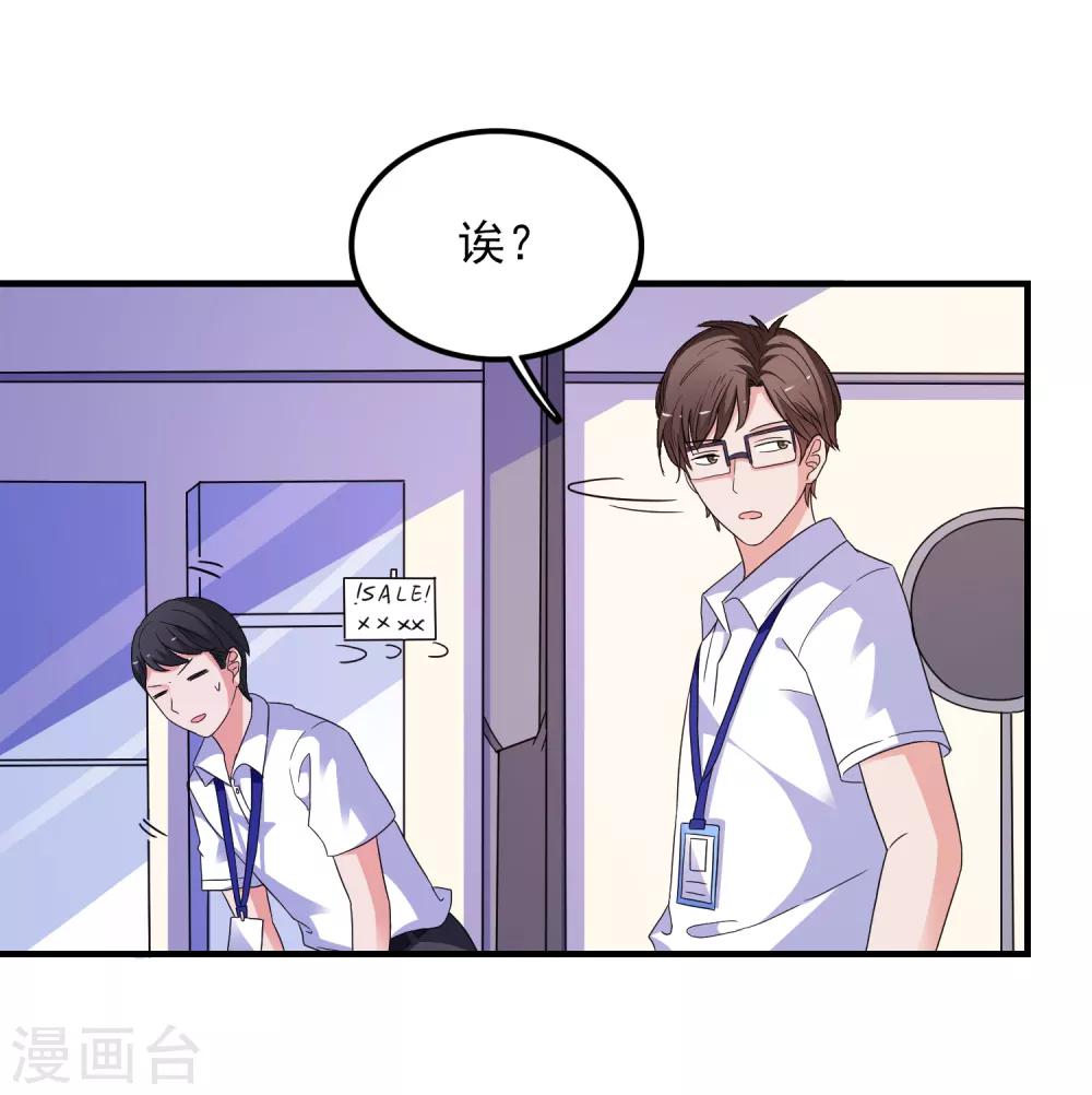 第31话 终极考验-第32话
