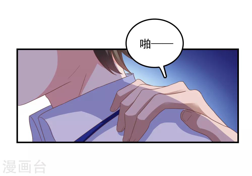 第31话 终极考验-第32话