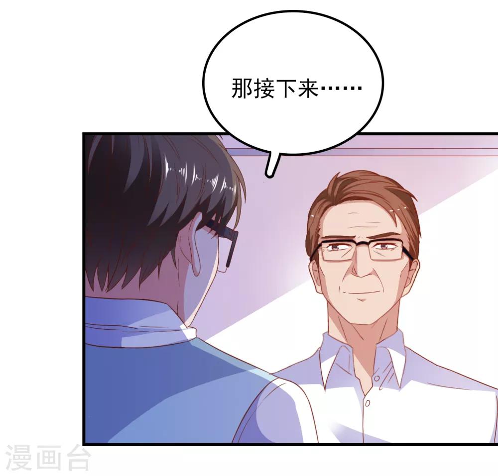 第31话 终极考验-第32话