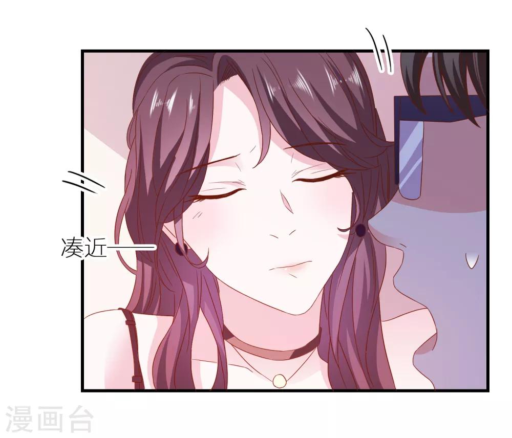 第33话 这种交易？-第34话