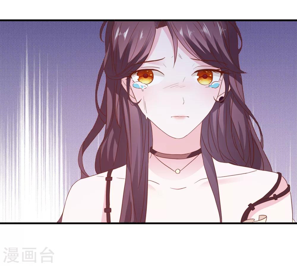 第33话 这种交易？-第34话