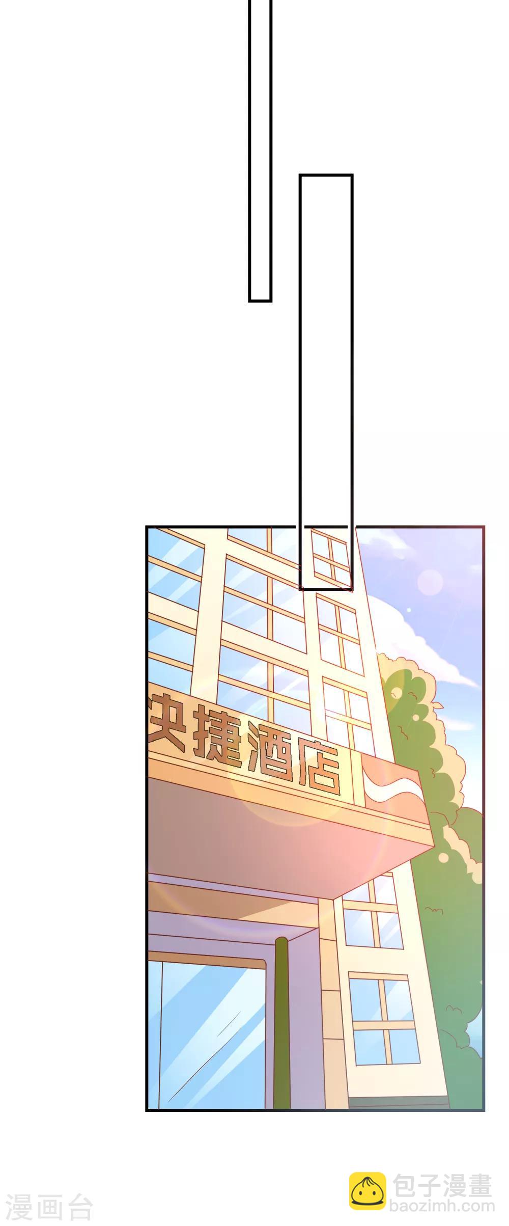 第33话 这种交易？-第34话