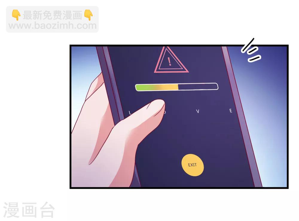 第34话 追踪模式启动-第36话