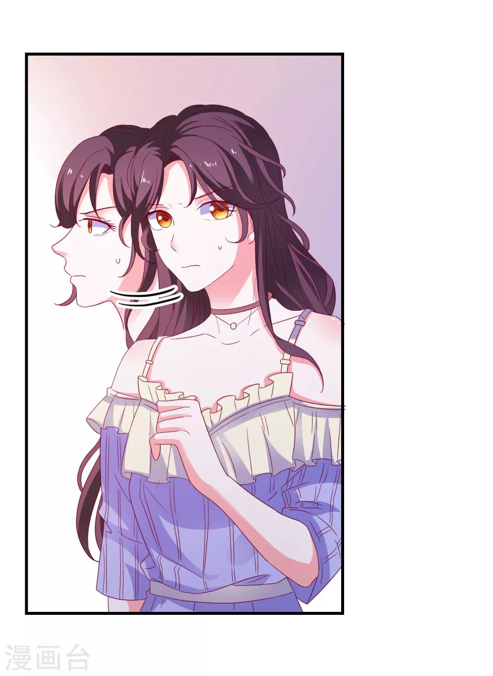 第34话 追踪模式启动-第36话