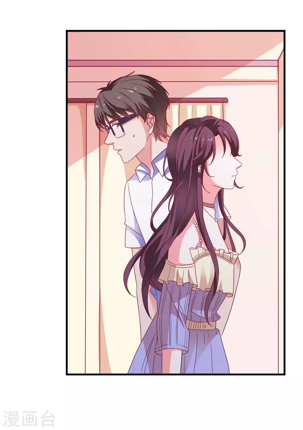 第34话 追踪模式启动-第36话