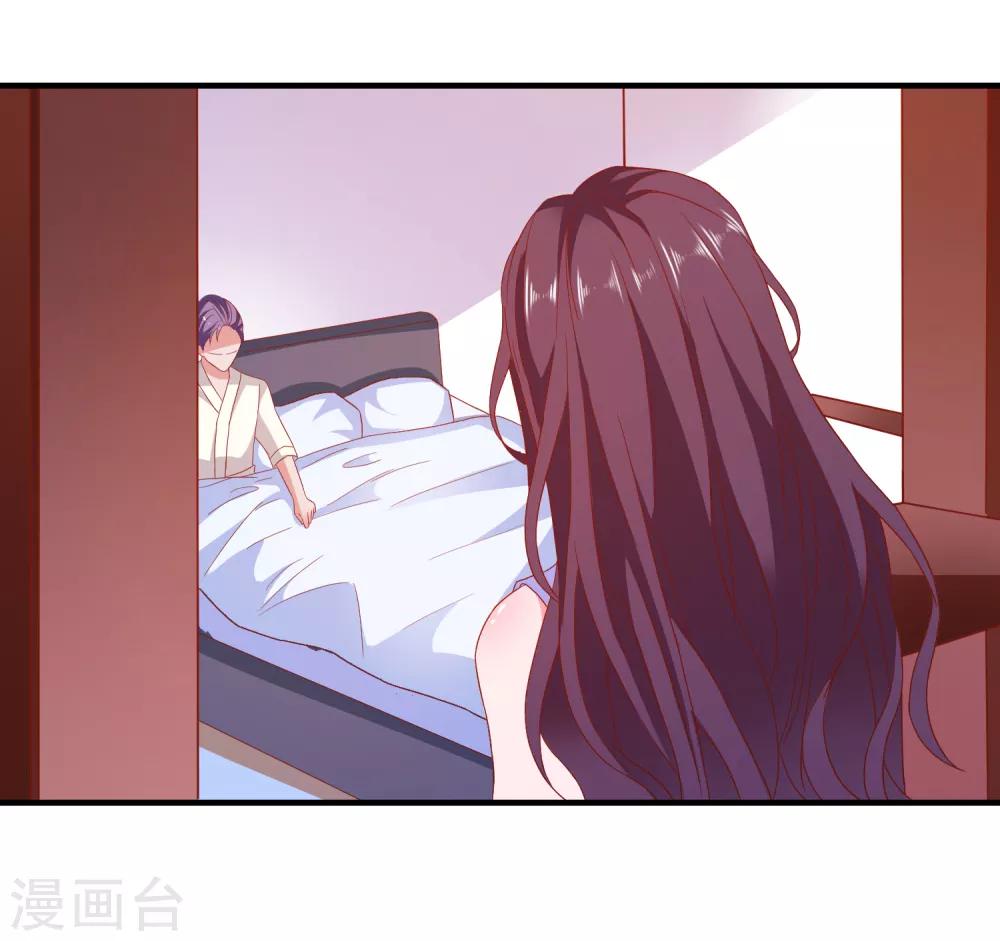 第36话 羊入虎口-第38话
