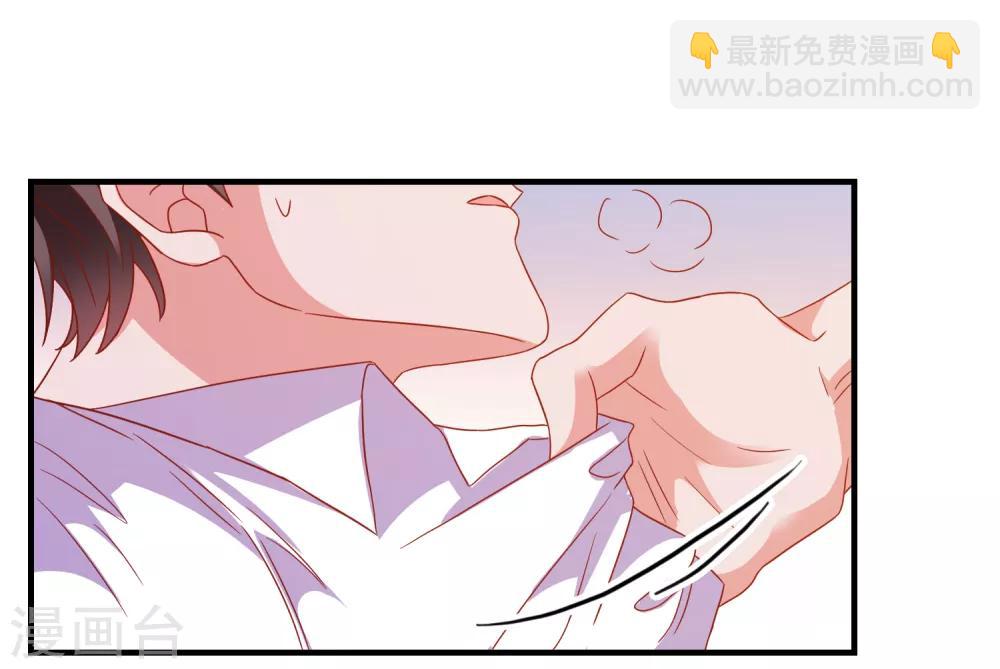 第38话 被盯上了-第40话