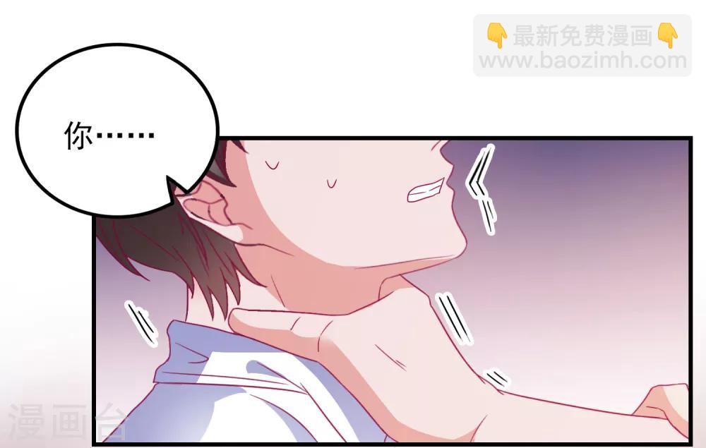 第38话 被盯上了-第40话