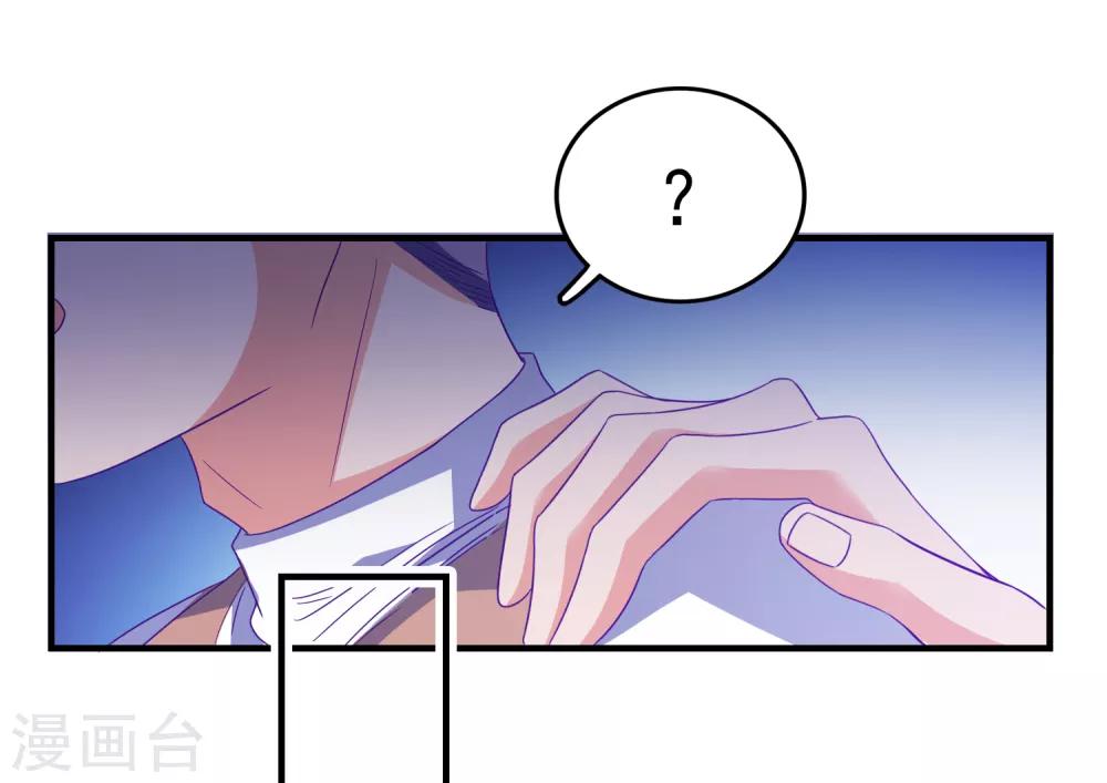 第38话 被盯上了-第40话