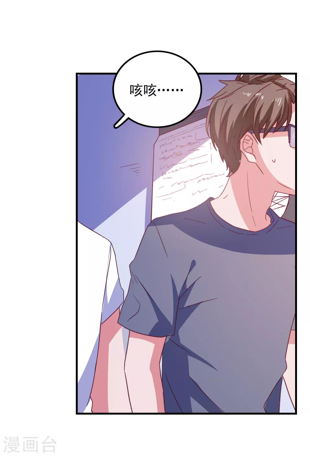 第40话 临危受命-第42话