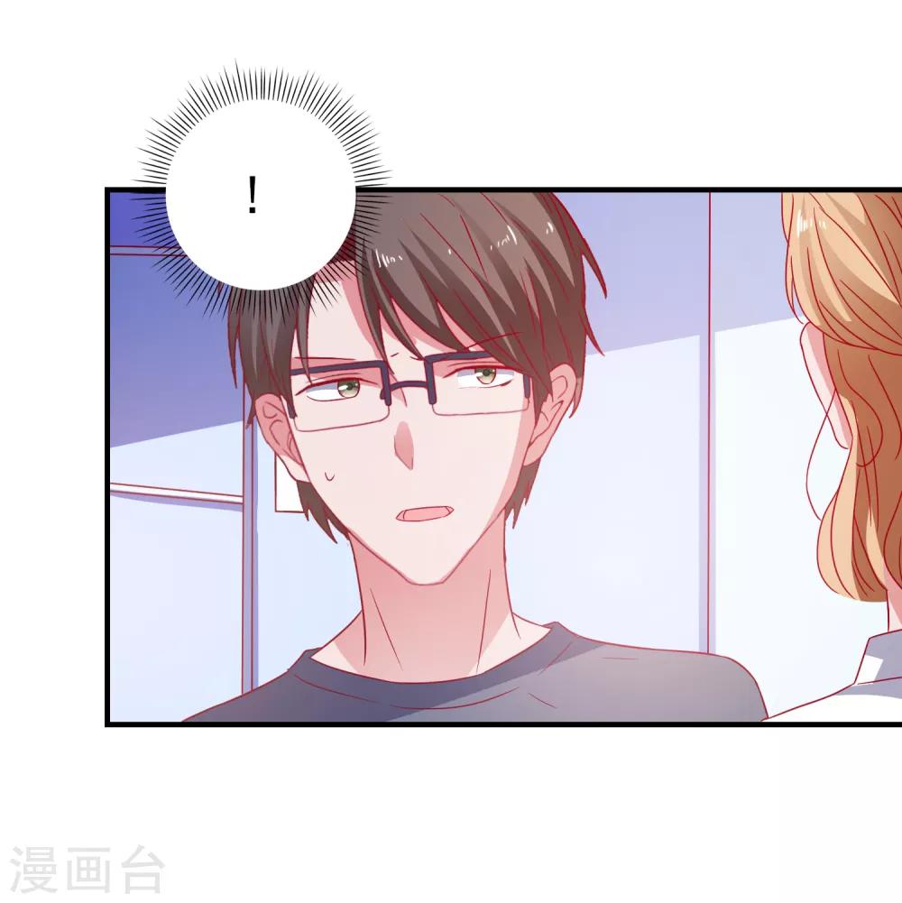 第40话 临危受命-第42话