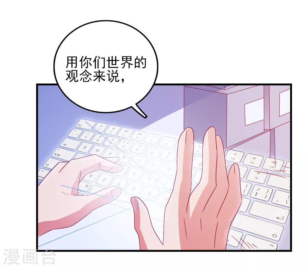 第40话 临危受命-第42话