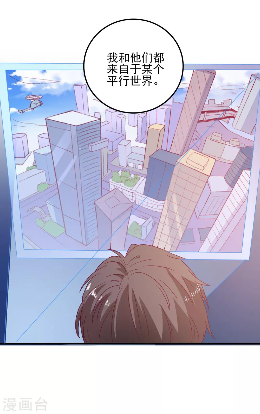 第40话 临危受命-第42话