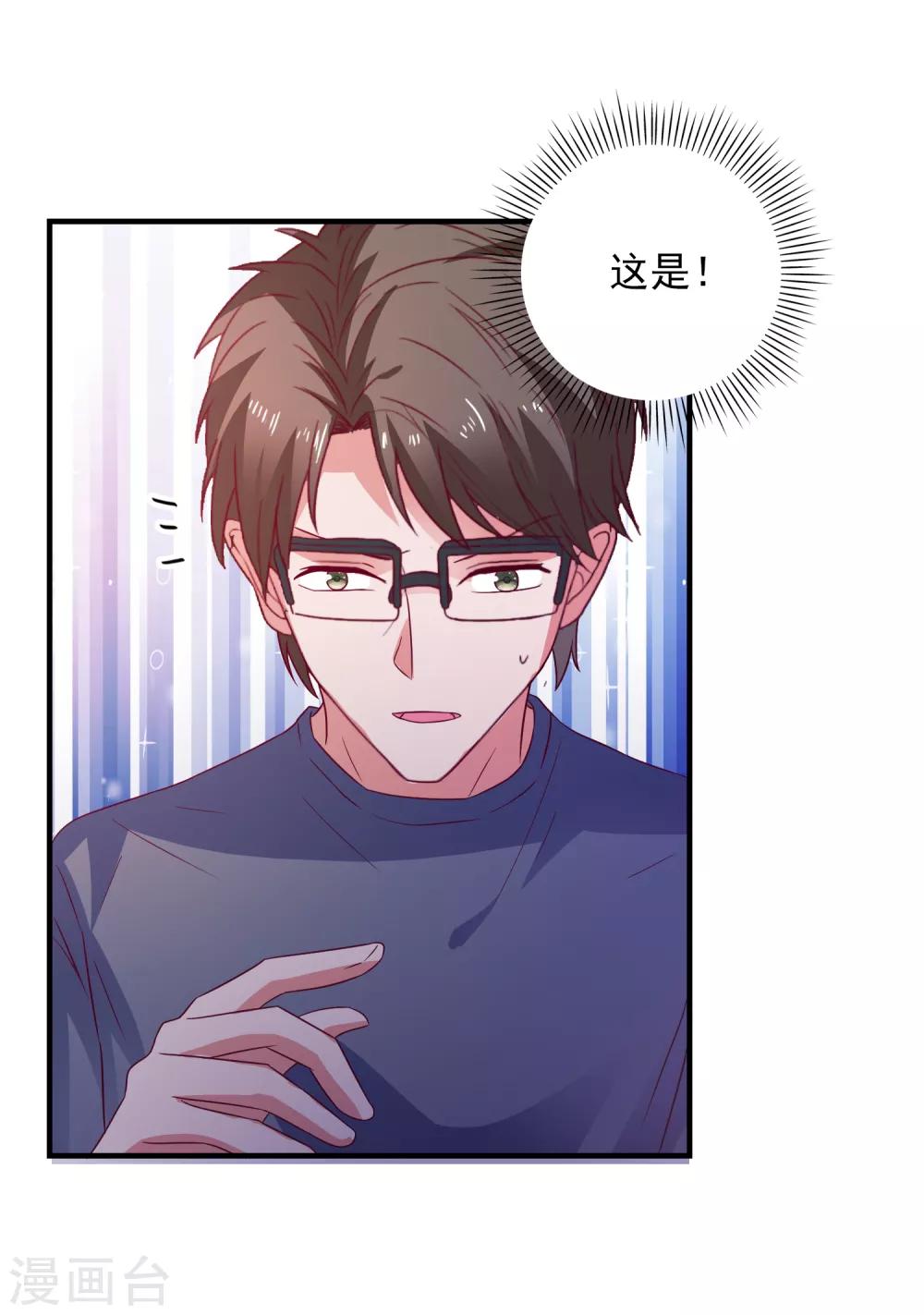 第40话 临危受命-第42话
