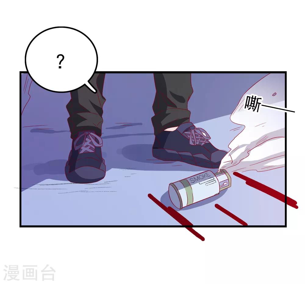 第40话 临危受命-第42话