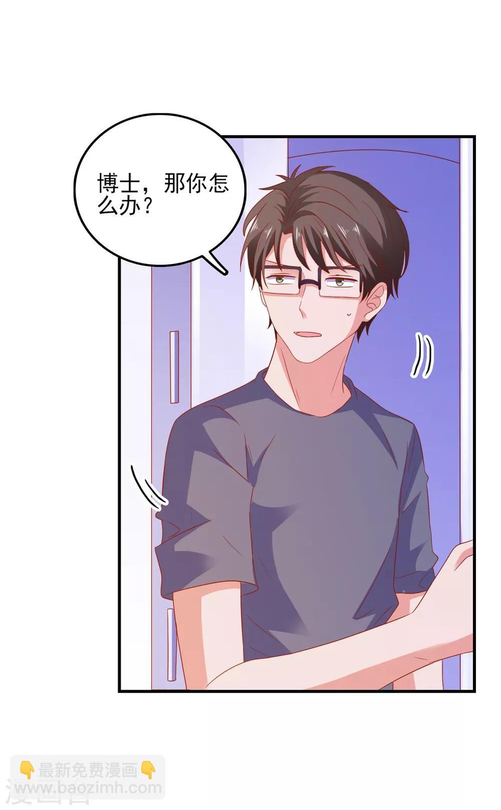 第42话 回归现实-第44话