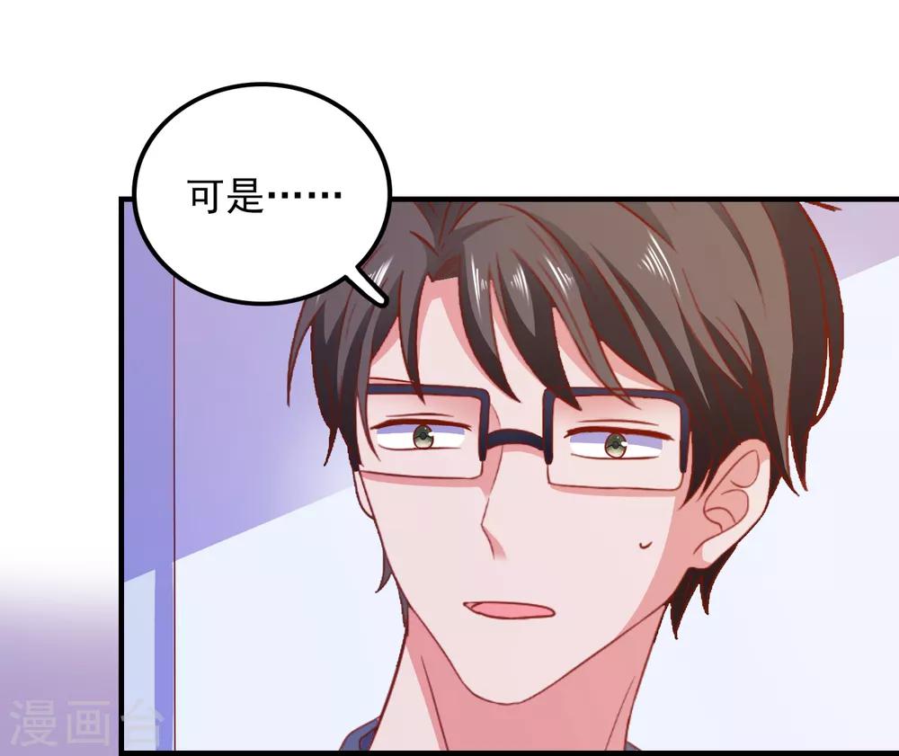 第42话 回归现实-第44话
