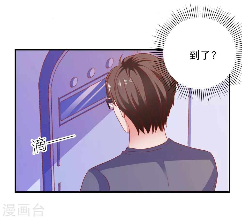 第42话 回归现实-第44话