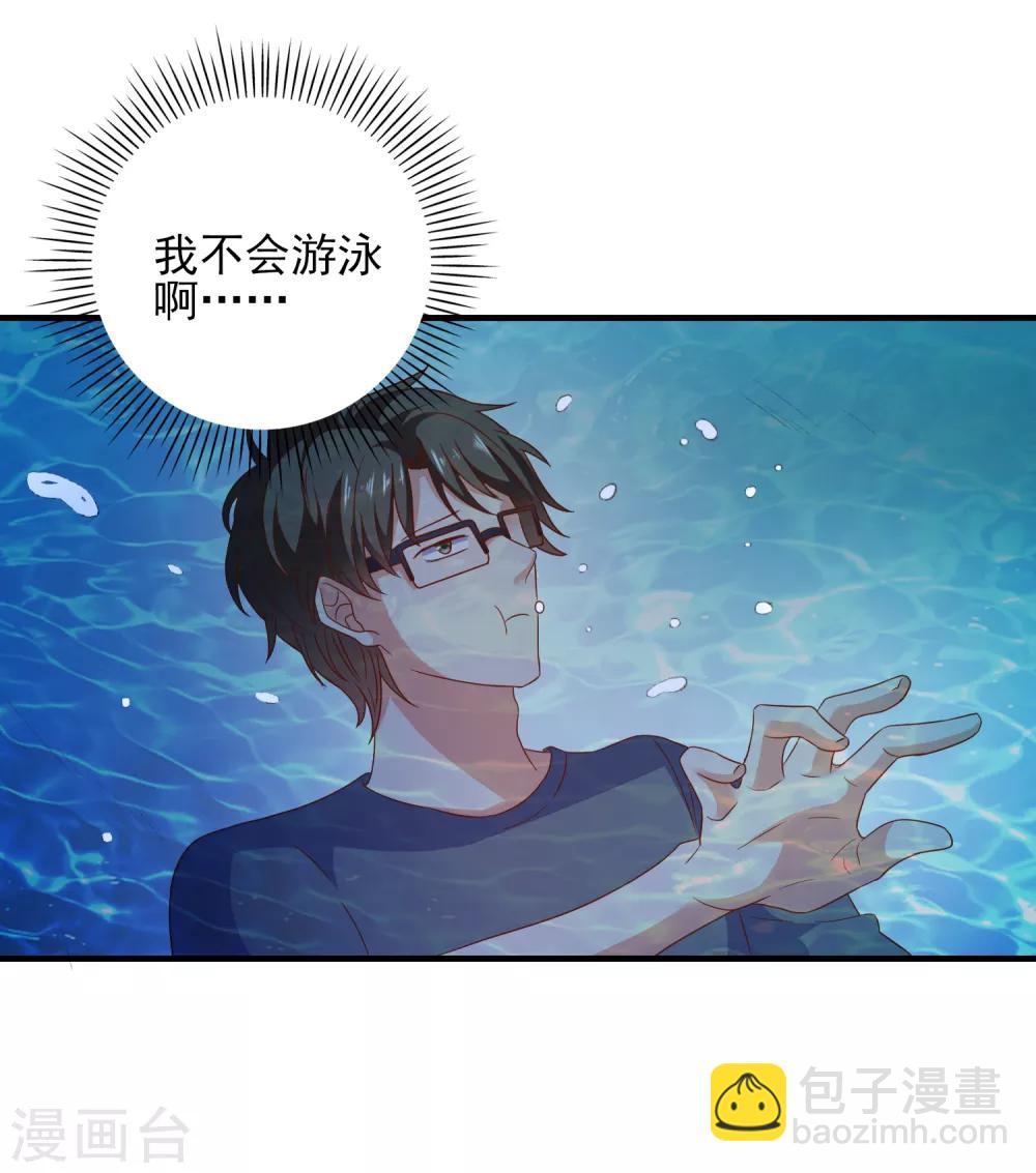 第42话 回归现实-第44话