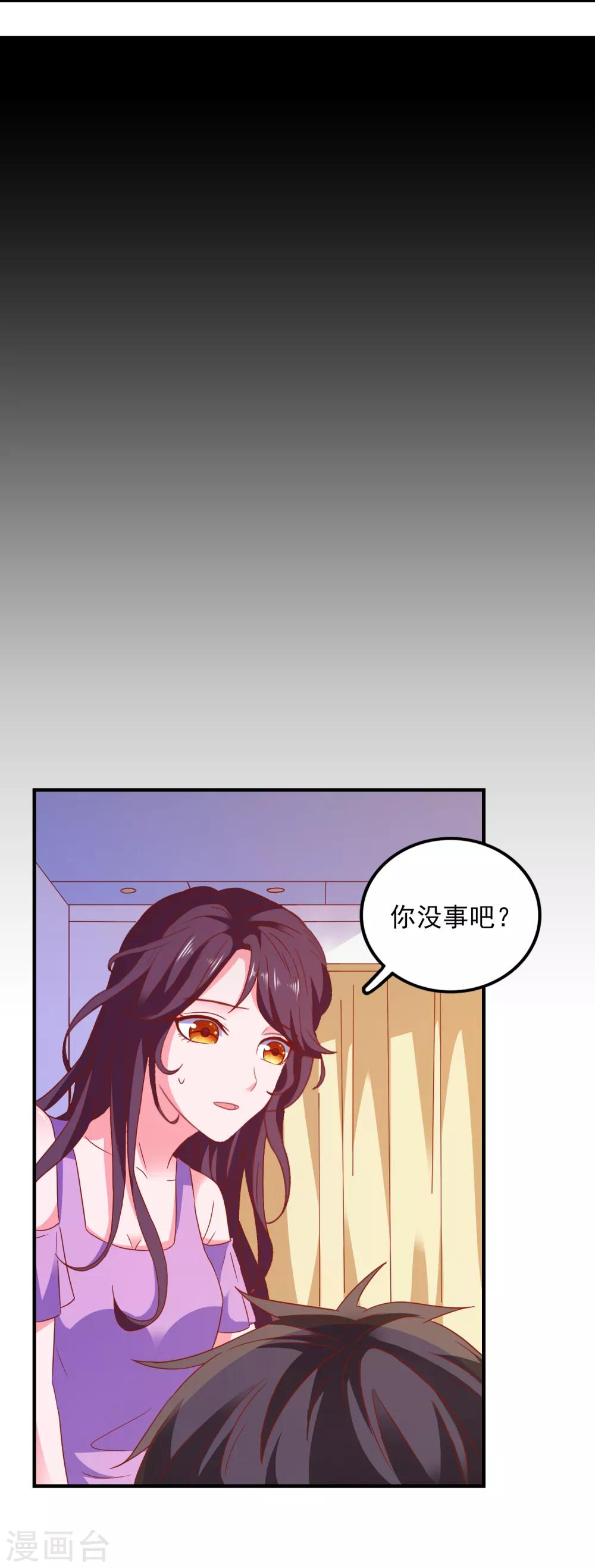 第42话 回归现实-第44话
