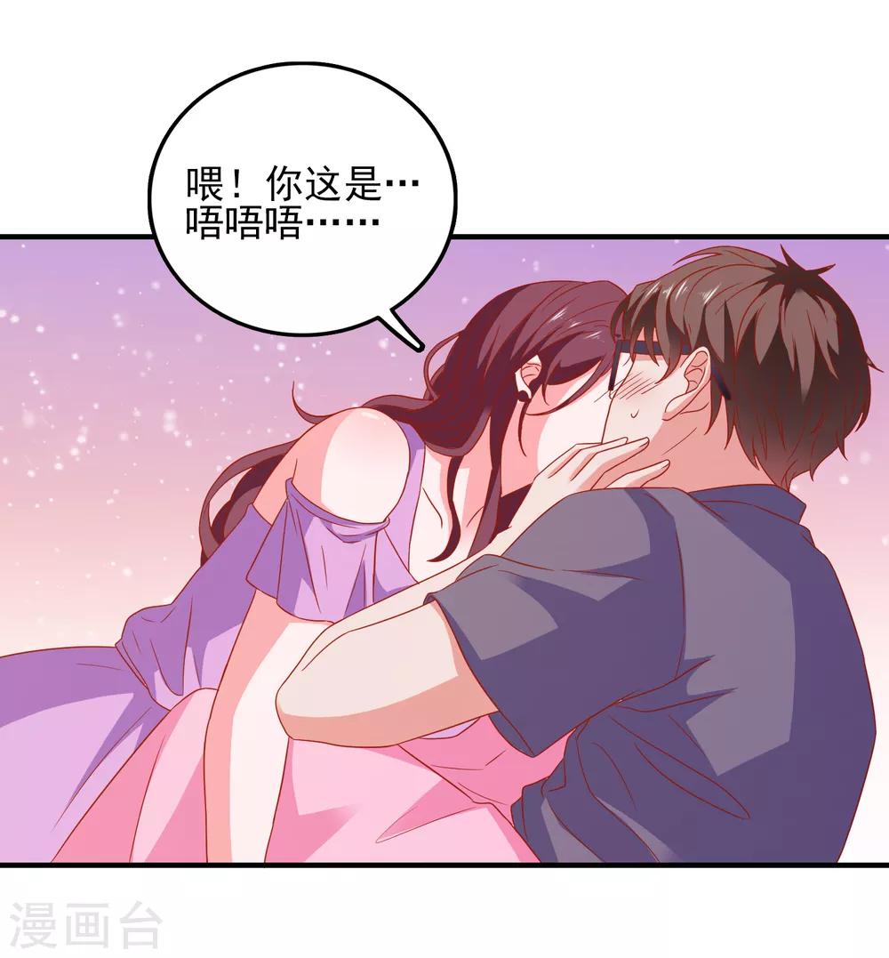 第42话 回归现实-第44话