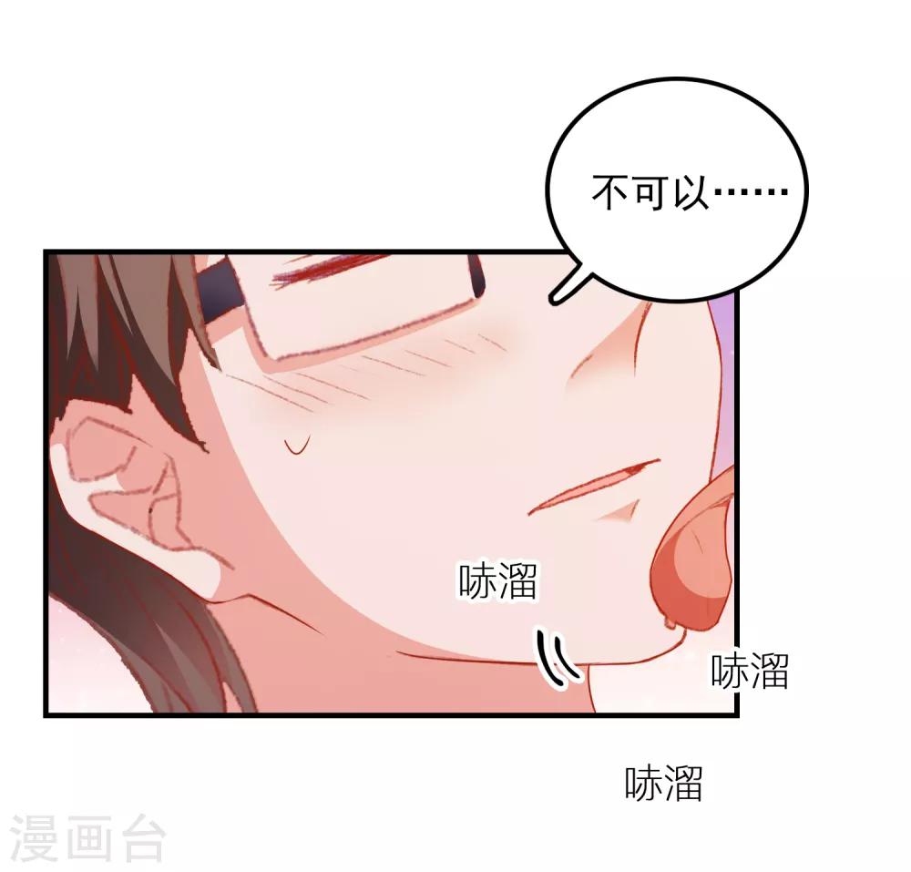 第42话 回归现实-第44话