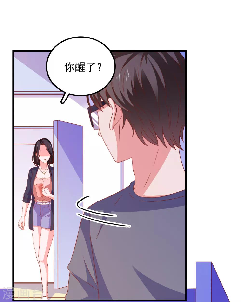 第42话 回归现实-第44话