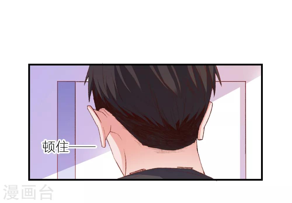 第42话 回归现实-第44话
