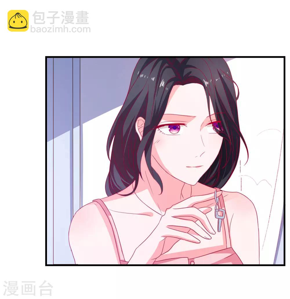 第44话 特别情敌-第46话