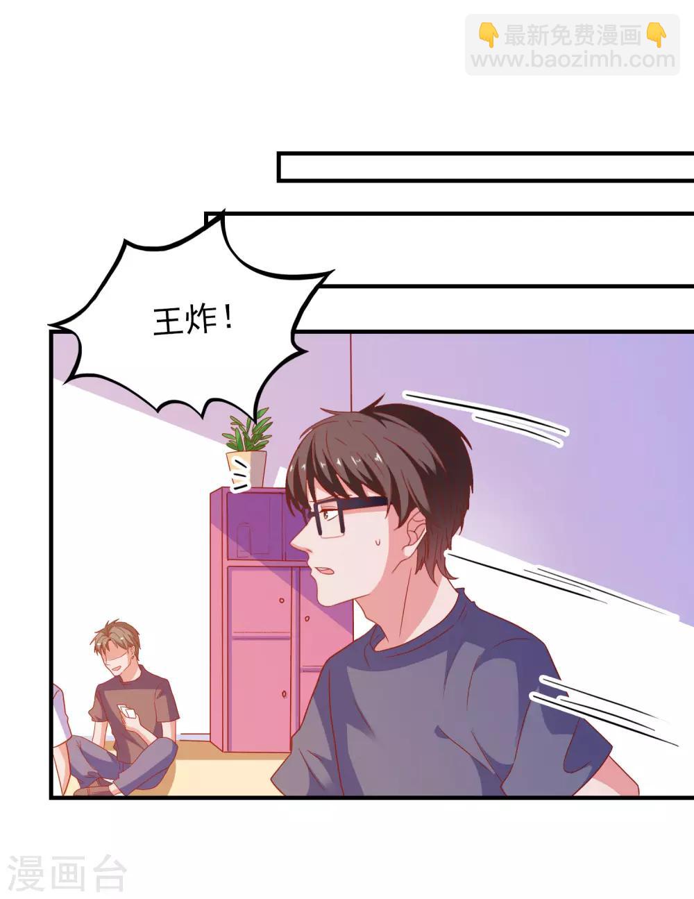 第46话 你是谁？！-第48话