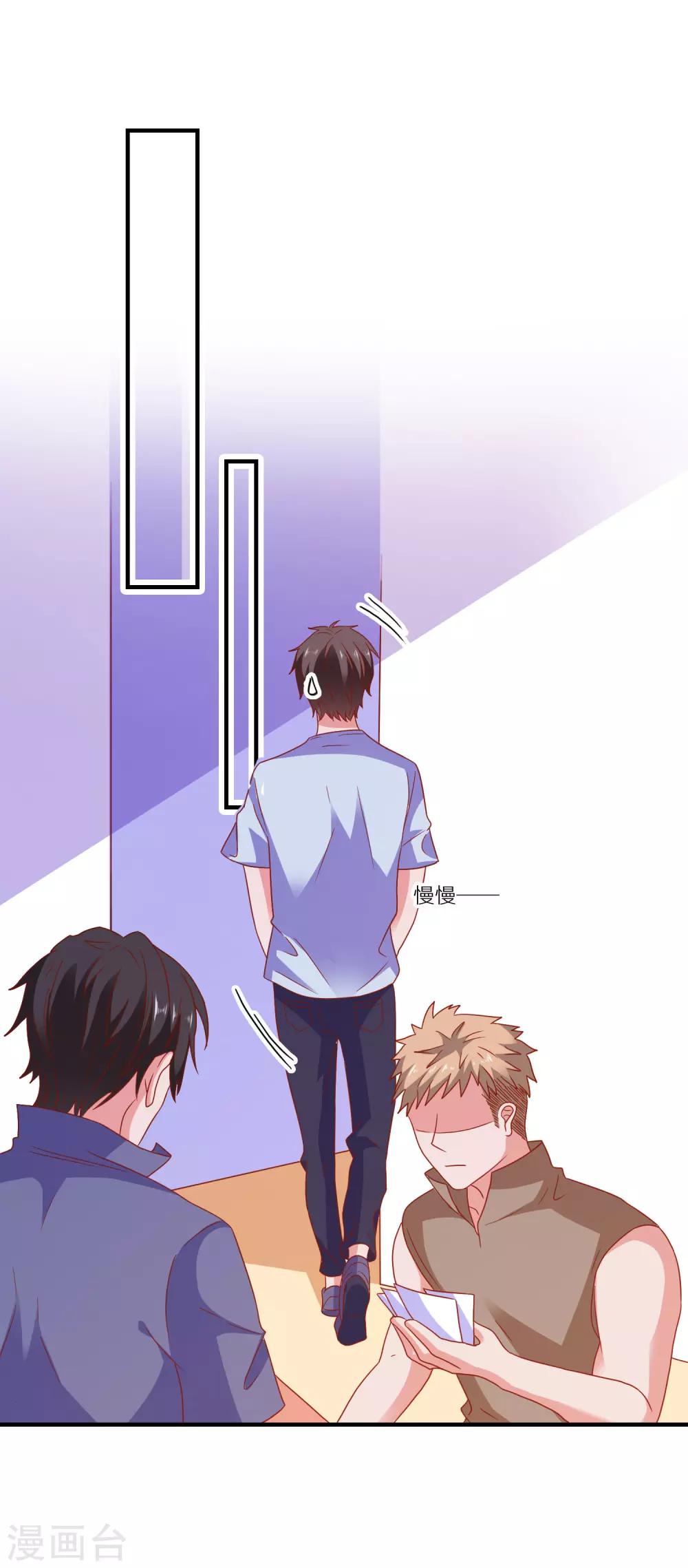 第46话 你是谁？！-第48话