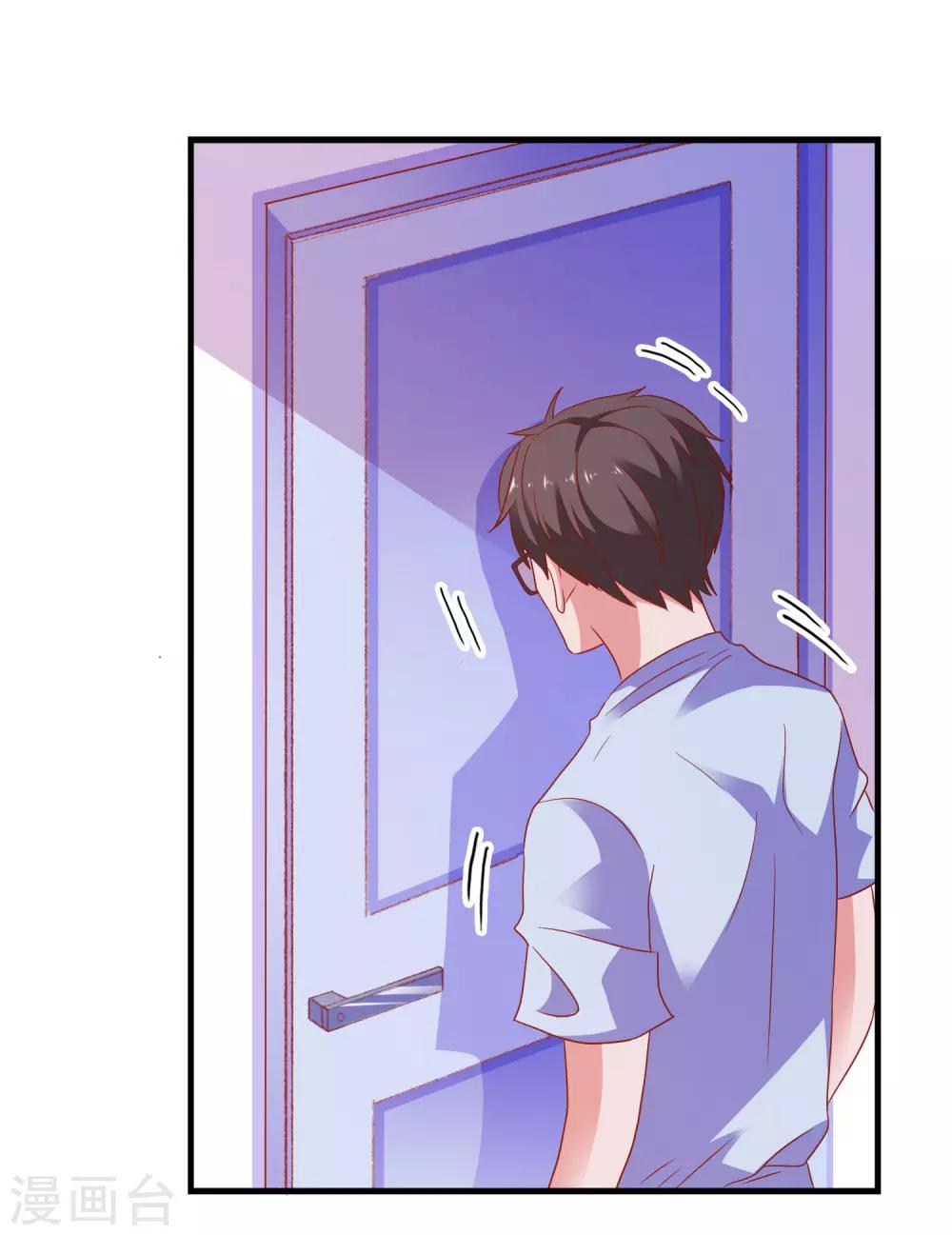 第46话 你是谁？！-第48话
