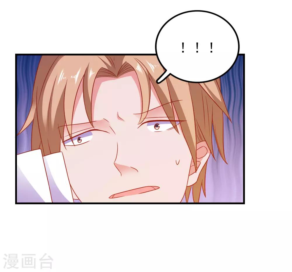 第46话 你是谁？！-第48话