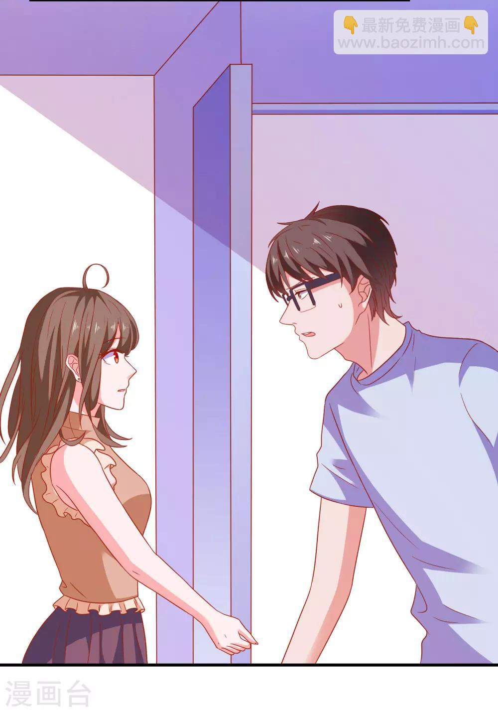 第46话 你是谁？！-第48话