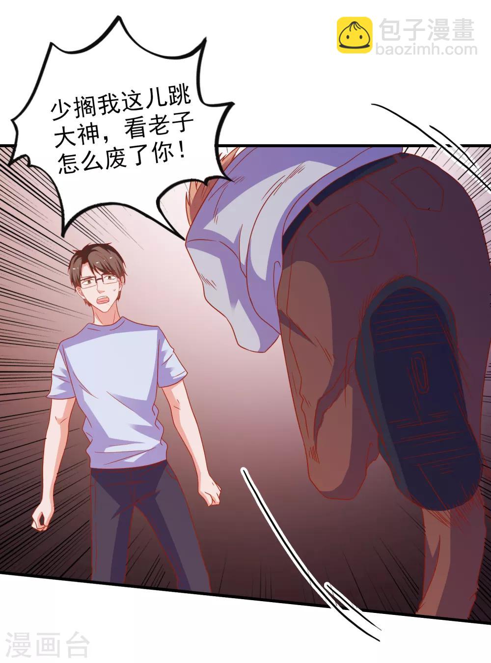 第48话 属于我的千万分之一-第50话