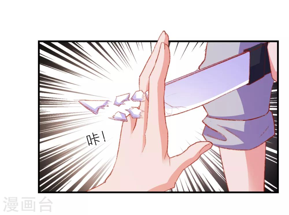 第48话 属于我的千万分之一-第50话