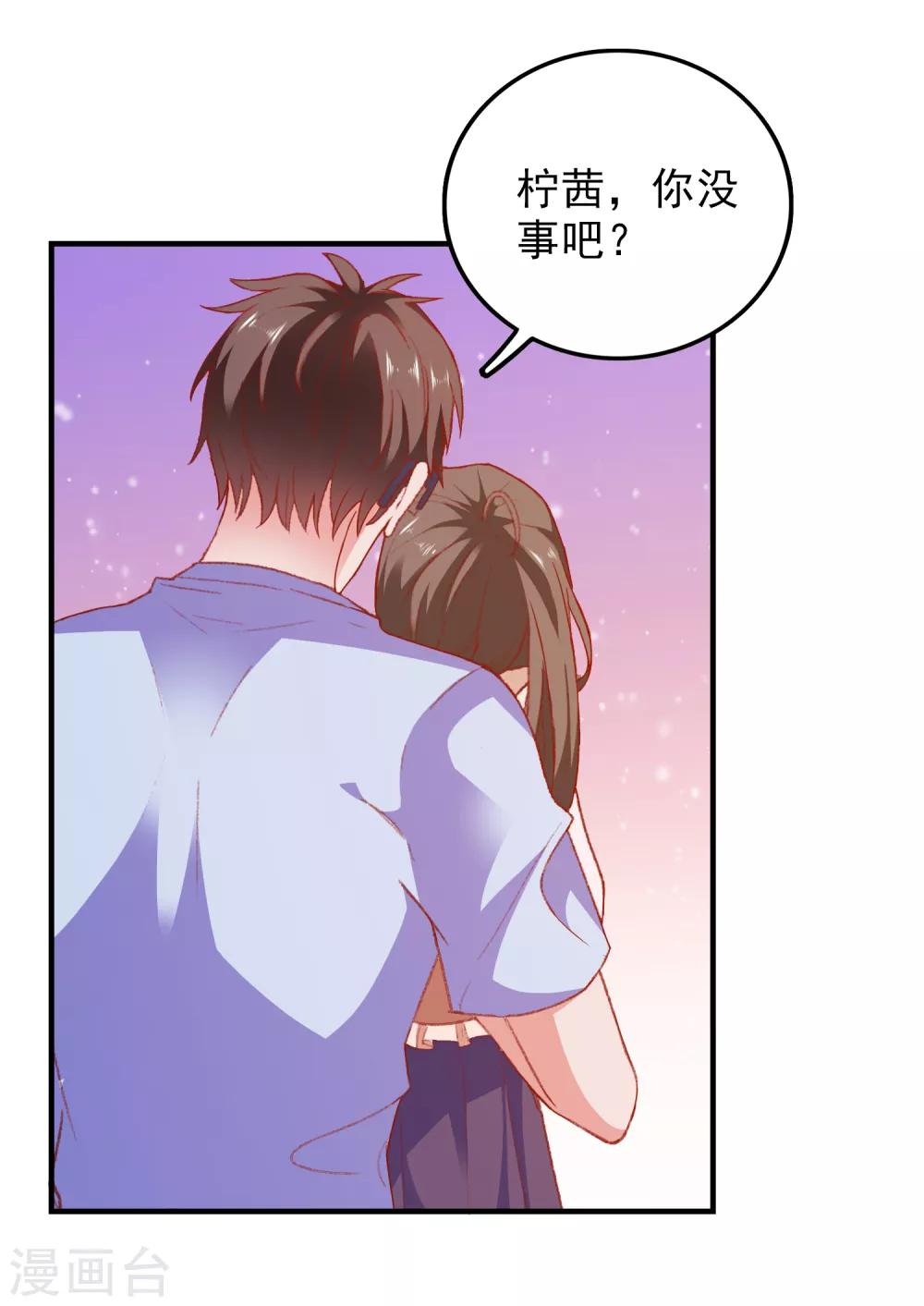 第48话 属于我的千万分之一-第50话