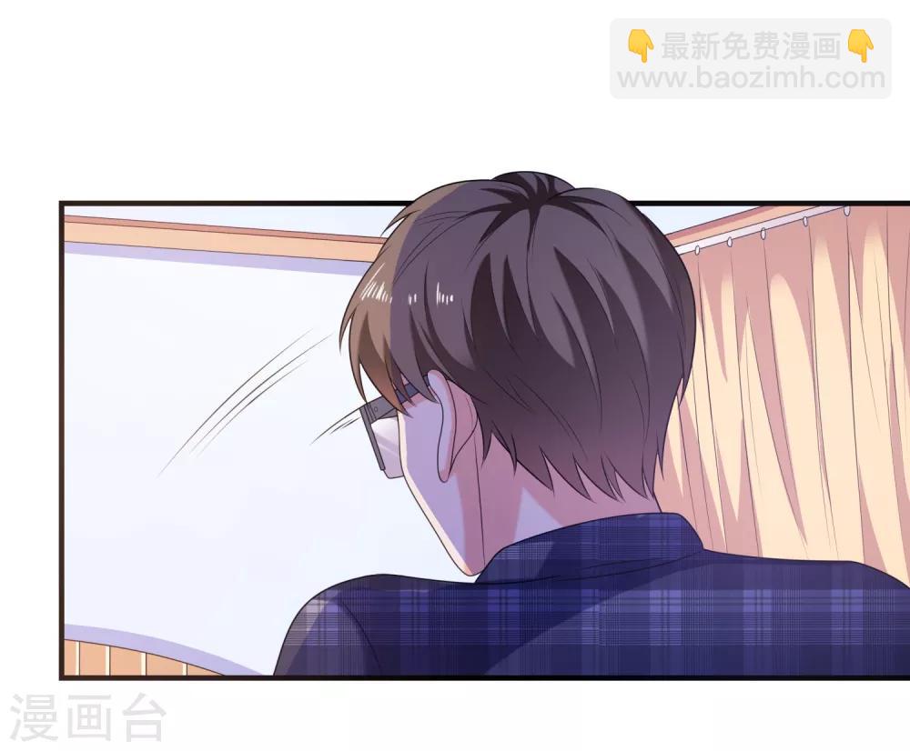 第5话 艳遇？仙人跳？-第6话
