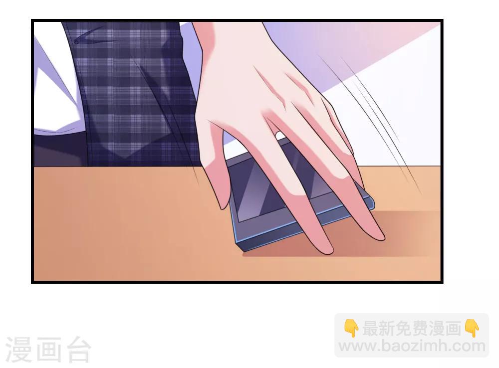 第5话 艳遇？仙人跳？-第6话