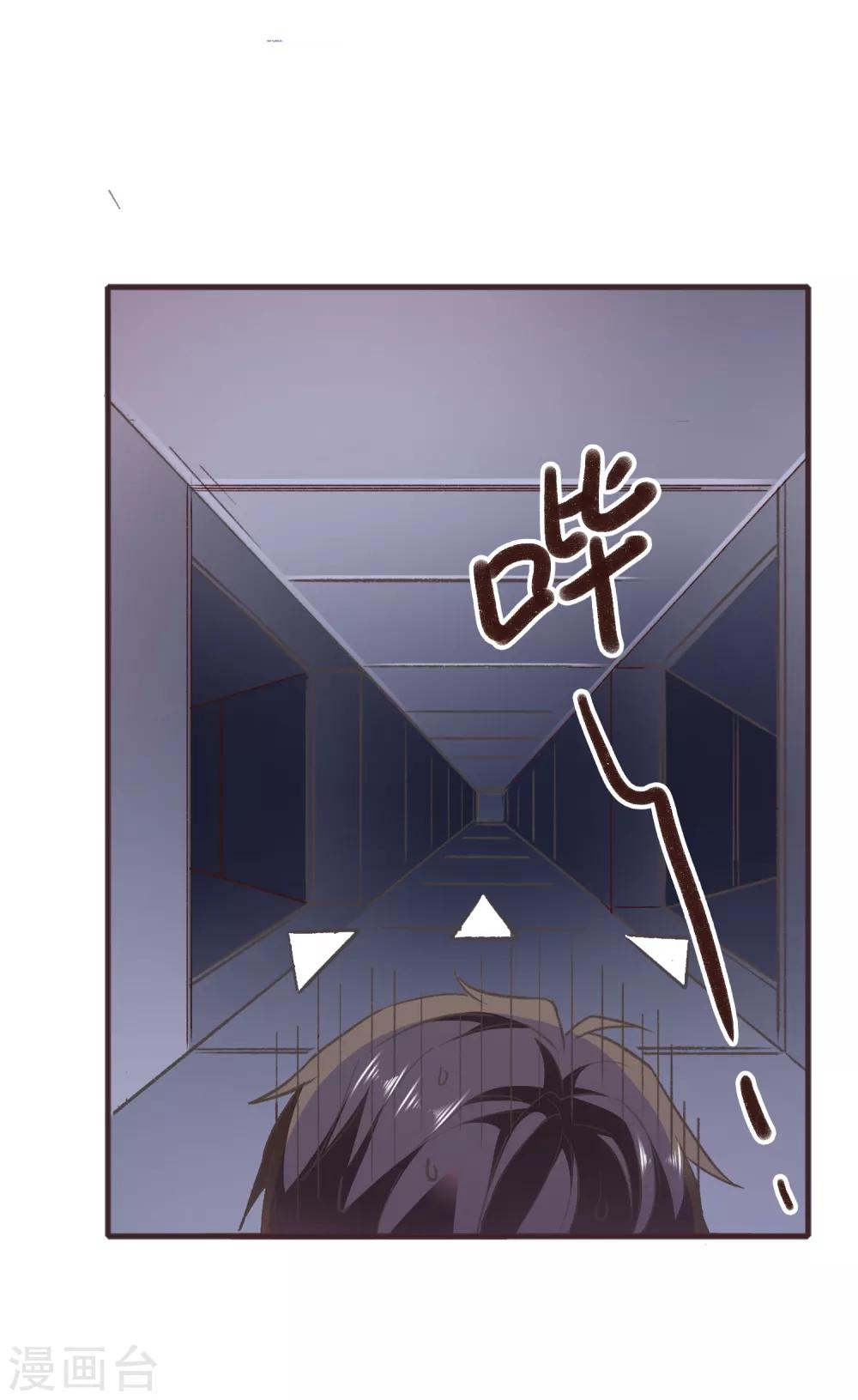第51话 命悬一线-第54话