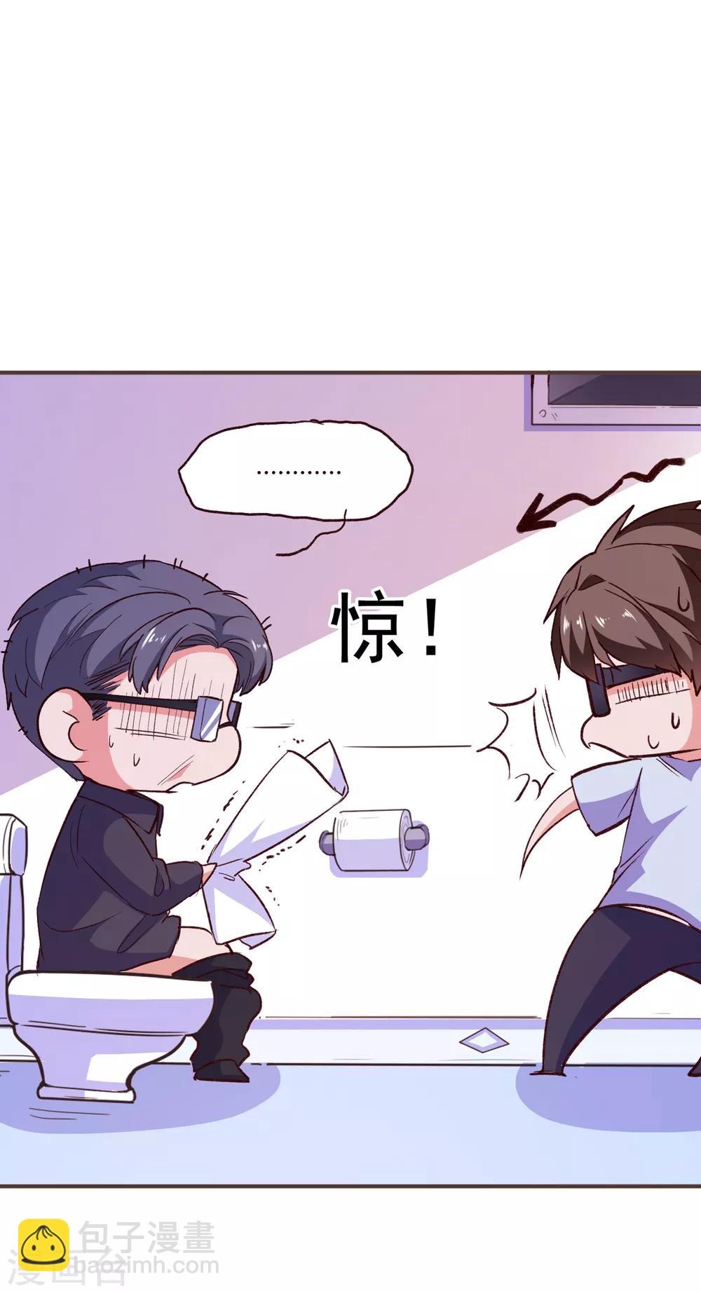 第51话 命悬一线-第54话