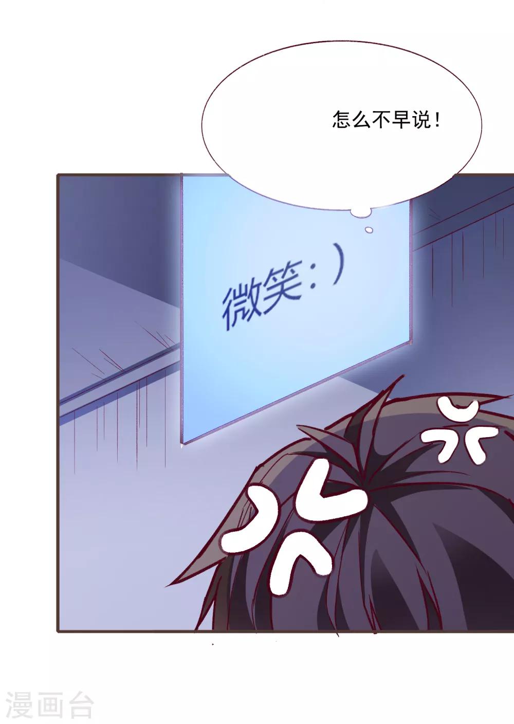 第51话 命悬一线-第54话